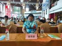 央媒头条报道中华名医——谢荣群